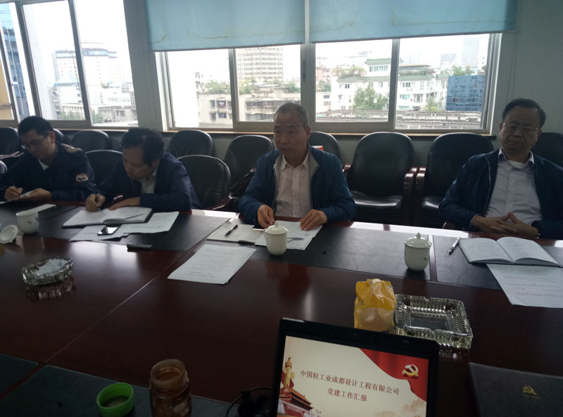 中輕集團公司紀(jì)委書記崔久衡一行蒞臨公司調(diào)研