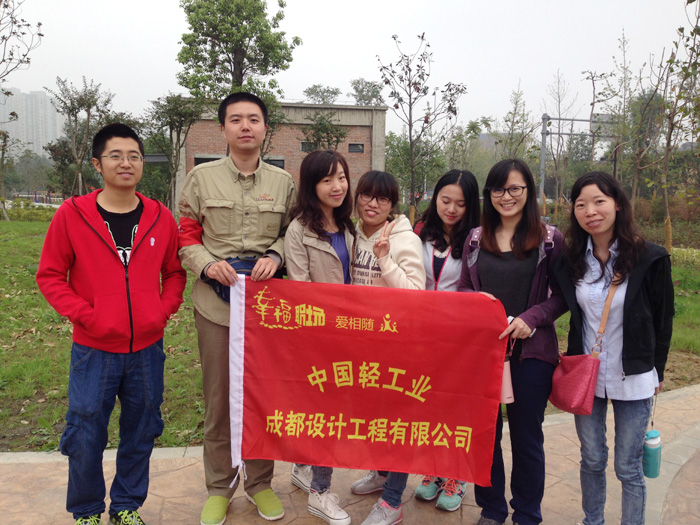 公司團(tuán)委組織參加“幸福職場(chǎng)”徒步活動(dòng)