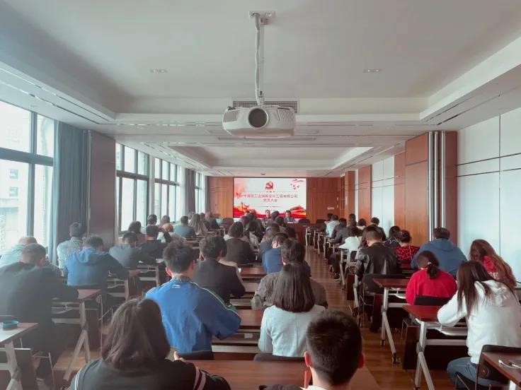 重溫百年黨史 齊心共創(chuàng)輝煌——公司召開黨員大會(huì)