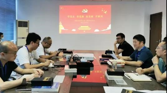 黨史學(xué)習(xí)進(jìn)行時(shí) | 各支部積極開展黨史學(xué)習(xí)教育專題組織生活會(huì)