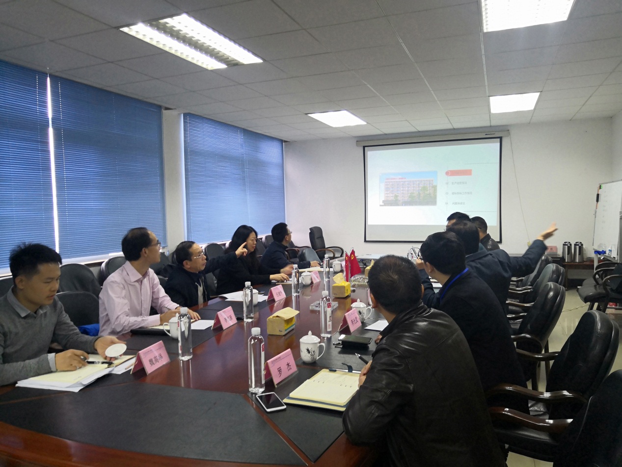 圖片1調(diào)研座談會.jpg 圖片1調(diào)研座談會.jpg