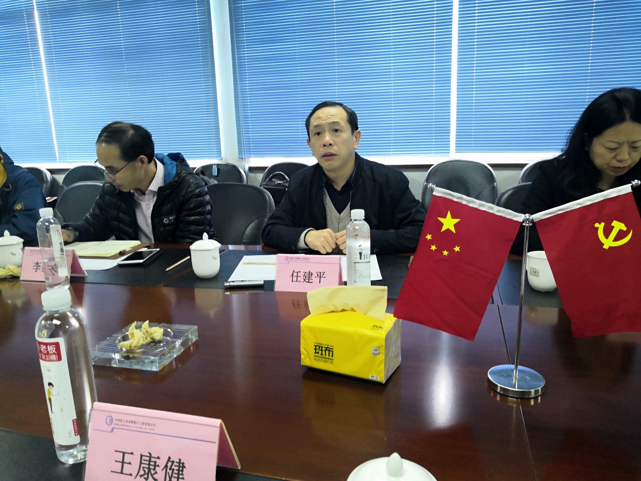 圖片2任建平講話.jpg 圖片2任建平講話.jpg