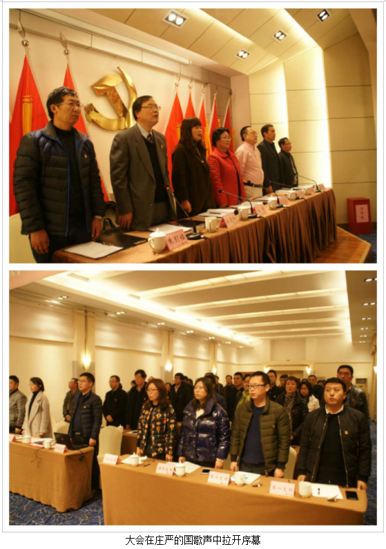 01國(guó)歌.jpg 01國(guó)歌.jpg