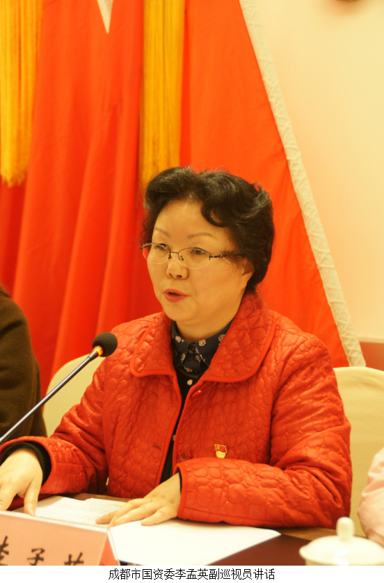 03巡視員講話.jpg 03巡視員講話.jpg