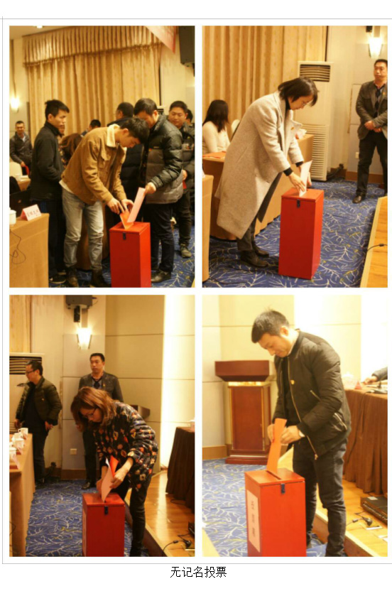 04投票.jpg 04投票.jpg