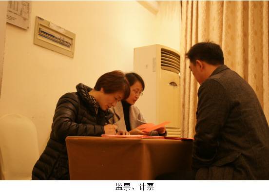 05監(jiān)票計(jì)票.jpg 05監(jiān)票計(jì)票.jpg