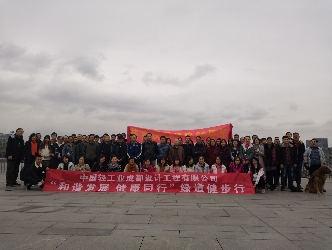 綠道健步.jpg 綠道健步.jpg