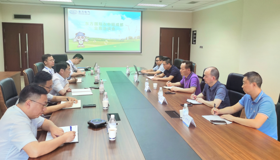 探求發(fā)展 深化合作——公司領(lǐng)導(dǎo)率隊(duì)與東方國際開展座談交流