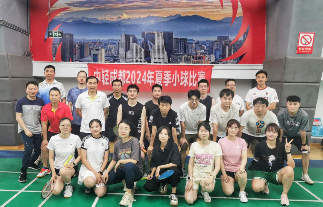 夏日炎炎，激情飛揚 | 公司羽毛球團體賽成功舉辦