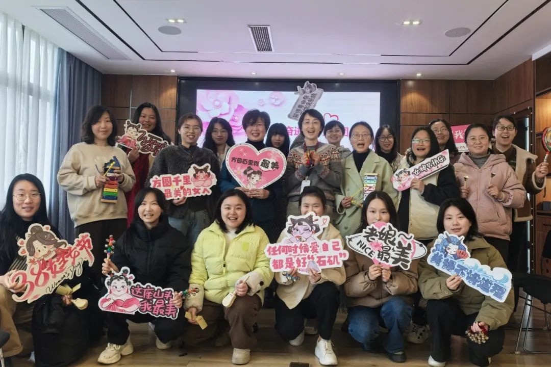 “輕”裝奮進·聚力成團 | 鼓圈音樂會助力女職工心理健康