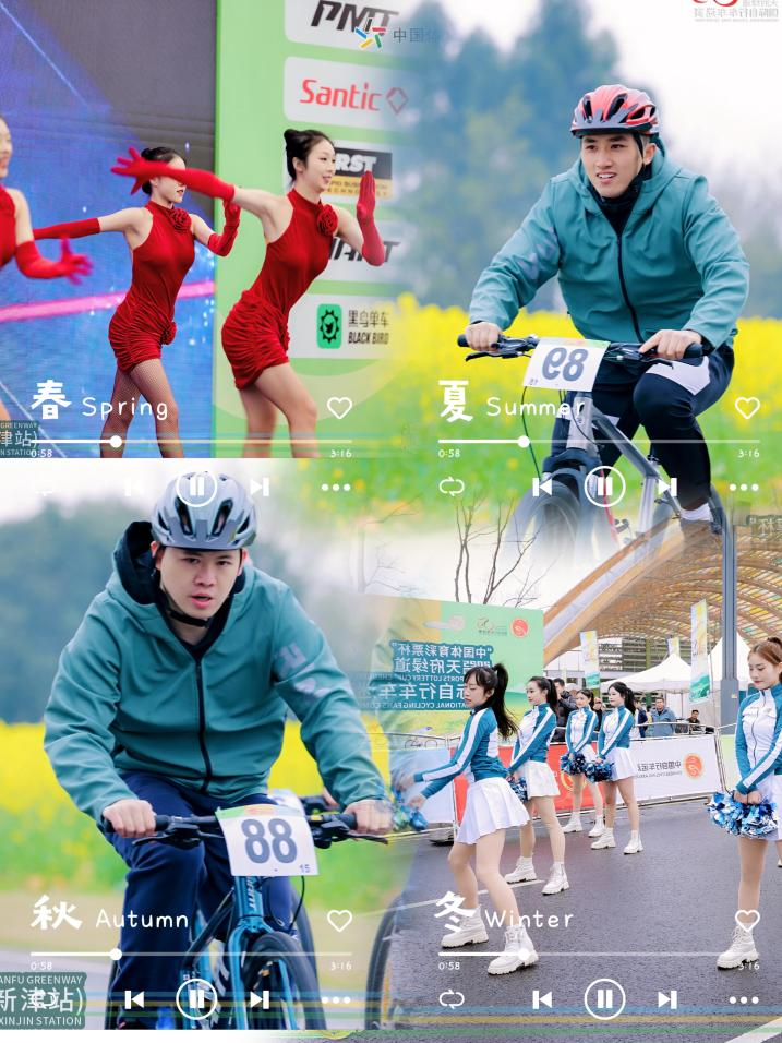 春日競速，騎樂無窮 | 中國海誠成都公司 閃耀天府綠道國際自行車車迷賽