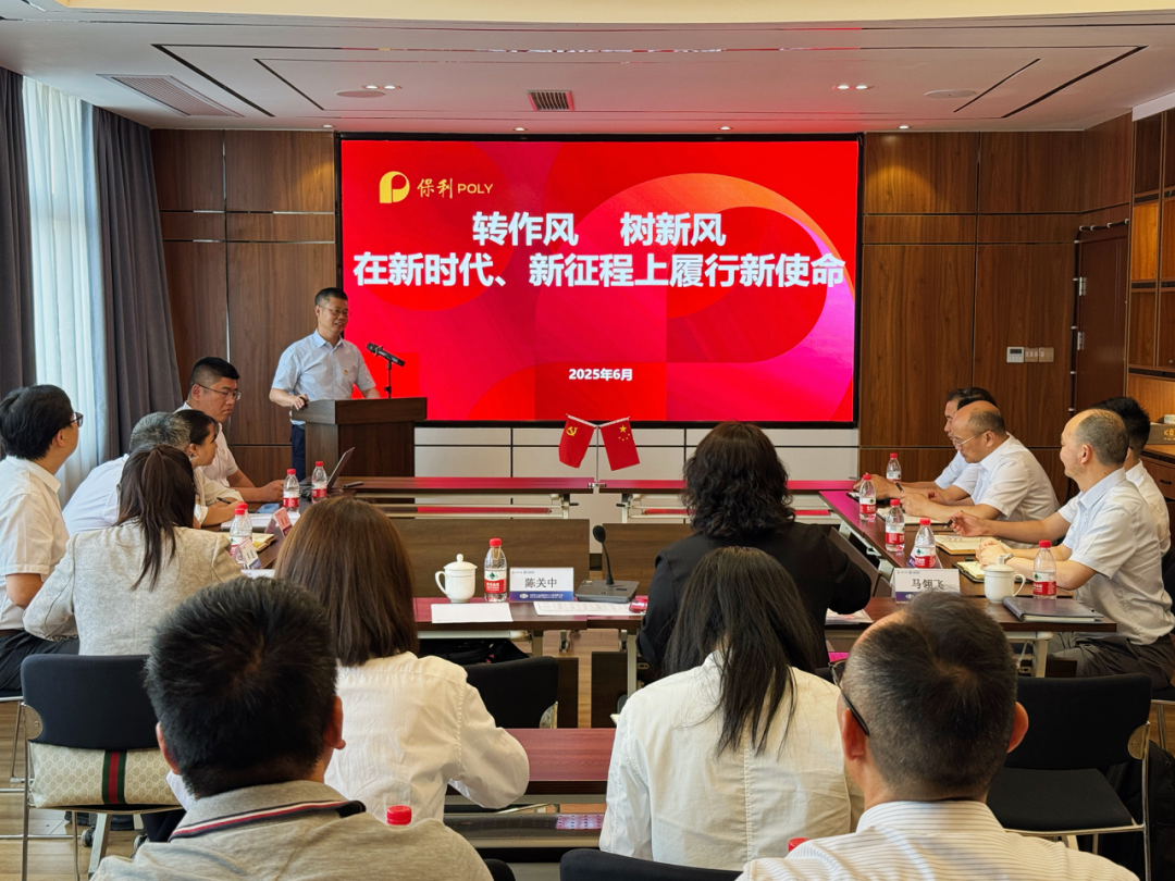 保利集團(tuán)黨委常委、總會(huì)計(jì)師陳關(guān)中赴中國海誠成都公司講授專題黨課